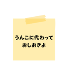 【聞いたことあるセリフ】をうんこに変換︎（個別スタンプ：5）
