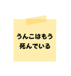 【聞いたことあるセリフ】をうんこに変換︎（個別スタンプ：6）