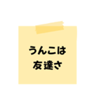 【聞いたことあるセリフ】をうんこに変換︎（個別スタンプ：7）