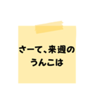【聞いたことあるセリフ】をうんこに変換︎（個別スタンプ：8）