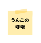 【聞いたことあるセリフ】をうんこに変換︎（個別スタンプ：10）