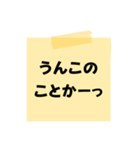 【聞いたことあるセリフ】をうんこに変換︎（個別スタンプ：12）