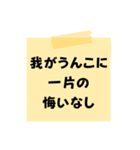 【聞いたことあるセリフ】をうんこに変換︎（個別スタンプ：13）