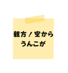 【聞いたことあるセリフ】をうんこに変換︎（個別スタンプ：14）