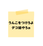 【聞いたことあるセリフ】をうんこに変換︎（個別スタンプ：15）