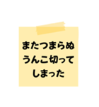 【聞いたことあるセリフ】をうんこに変換︎（個別スタンプ：16）