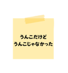 【聞いたことあるセリフ】をうんこに変換︎（個別スタンプ：17）