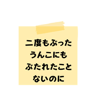 【聞いたことあるセリフ】をうんこに変換︎（個別スタンプ：18）