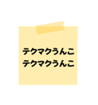 【聞いたことあるセリフ】をうんこに変換︎（個別スタンプ：20）