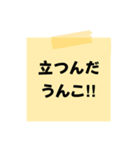 【聞いたことあるセリフ】をうんこに変換︎（個別スタンプ：21）
