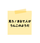 【聞いたことあるセリフ】をうんこに変換︎（個別スタンプ：22）