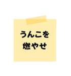 【聞いたことあるセリフ】をうんこに変換︎（個別スタンプ：23）