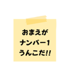 【聞いたことあるセリフ】をうんこに変換︎（個別スタンプ：24）