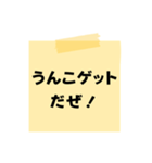 【聞いたことあるセリフ】をうんこに変換︎（個別スタンプ：25）