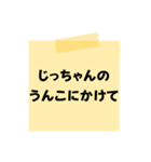 【聞いたことあるセリフ】をうんこに変換︎（個別スタンプ：26）
