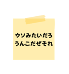 【聞いたことあるセリフ】をうんこに変換︎（個別スタンプ：27）