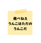 【聞いたことあるセリフ】をうんこに変換︎（個別スタンプ：28）
