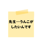 【聞いたことあるセリフ】をうんこに変換︎（個別スタンプ：29）