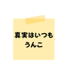 【聞いたことあるセリフ】をうんこに変換︎（個別スタンプ：30）