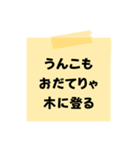 【聞いたことあるセリフ】をうんこに変換︎（個別スタンプ：31）