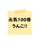 【聞いたことあるセリフ】をうんこに変換︎（個別スタンプ：32）