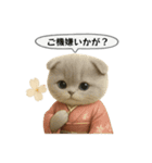 ネコしてます:大正浪漫1（個別スタンプ：3）