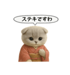 ネコしてます:大正浪漫1（個別スタンプ：10）