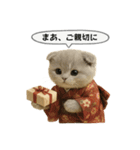 ネコしてます:大正浪漫1（個別スタンプ：32）