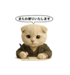 ネコしてます:大正浪漫2（個別スタンプ：13）