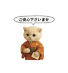 ネコしてます:大正浪漫2（個別スタンプ：15）