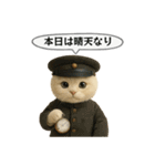 ネコしてます:大正浪漫2（個別スタンプ：16）