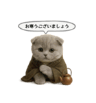 ネコしてます:大正浪漫2（個別スタンプ：20）