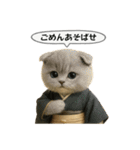 ネコしてます:大正浪漫2（個別スタンプ：22）