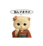 ネコしてます:大正浪漫2（個別スタンプ：24）