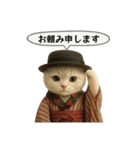 ネコしてます:大正浪漫2（個別スタンプ：25）