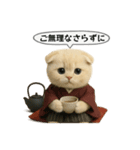 ネコしてます:大正浪漫2（個別スタンプ：26）