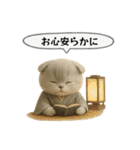 ネコしてます:大正浪漫2（個別スタンプ：28）