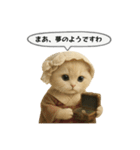 ネコしてます:大正浪漫2（個別スタンプ：32）