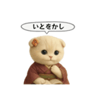 ネコしてます:大正浪漫2（個別スタンプ：37）