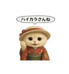 ネコしてます:大正浪漫2（個別スタンプ：39）