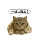 ネコしてます:いつものやつ 5（個別スタンプ：19）