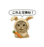 ネコしてます:いつものやつ 5（個別スタンプ：40）