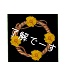 はるかの花束 野の花26（個別スタンプ：5）