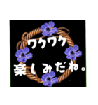 はるかの花束 野の花26（個別スタンプ：7）