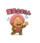 元気お婆の爆笑8（個別スタンプ：4）
