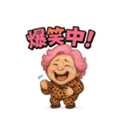 元気お婆の爆笑8（個別スタンプ：7）