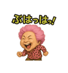 元気お婆の爆笑8（個別スタンプ：9）