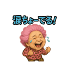 元気お婆の爆笑8（個別スタンプ：10）