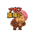 元気お婆の爆笑8（個別スタンプ：11）