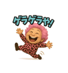 元気お婆の爆笑8（個別スタンプ：12）